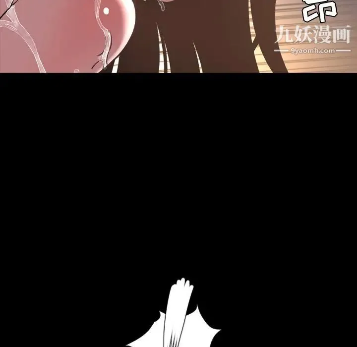 今天有空吗？ 第46话 第105页