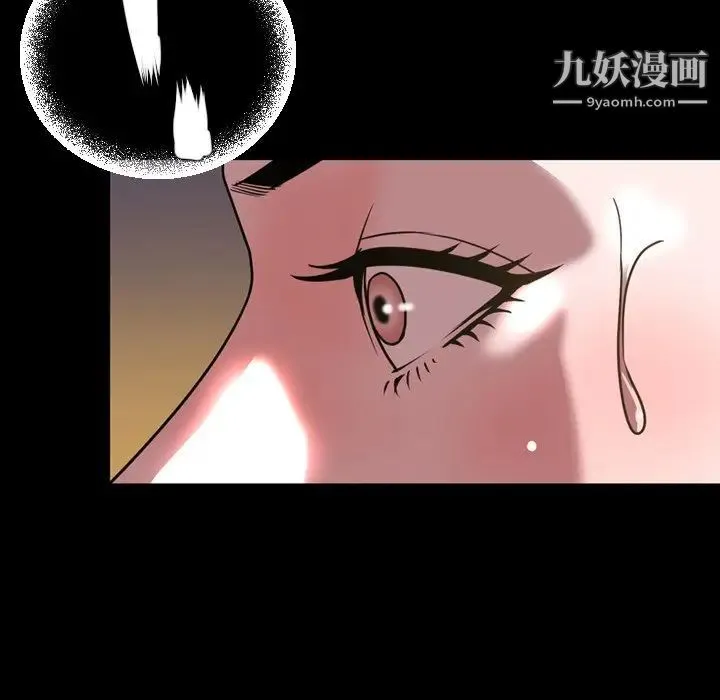 今天有空吗？ 第46话 第28页