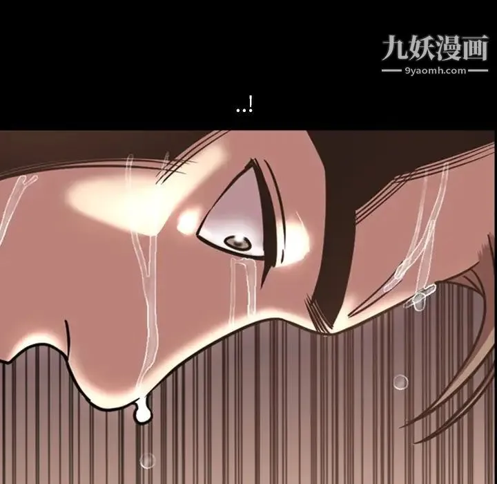 今天有空吗？ 第46话 第57页