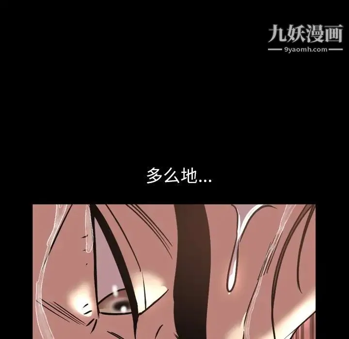 今天有空吗？ 第46话 第60页