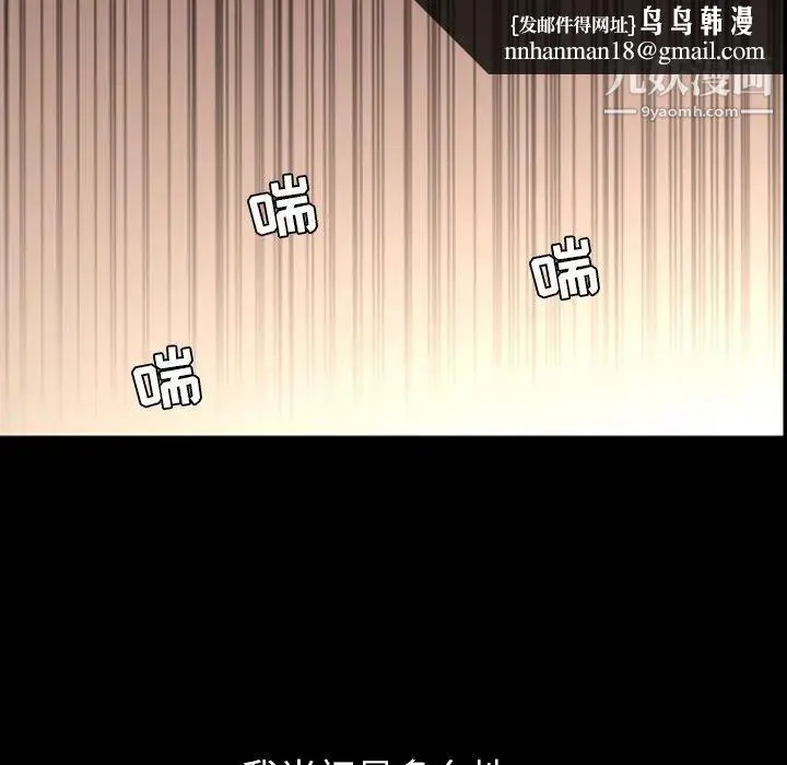 今天有空吗？ 第46话 第58页