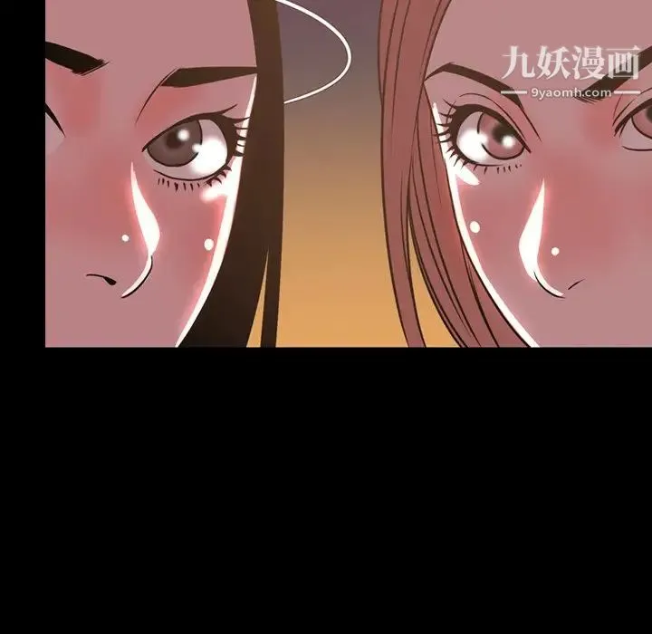 今天有空吗？ 第46话 第39页