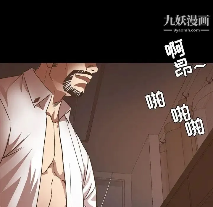 今天有空吗？ 第16话 第55页