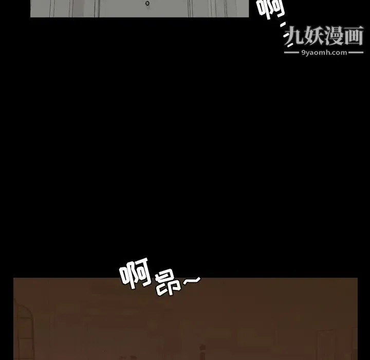 今天有空吗？ 第16话 第46页