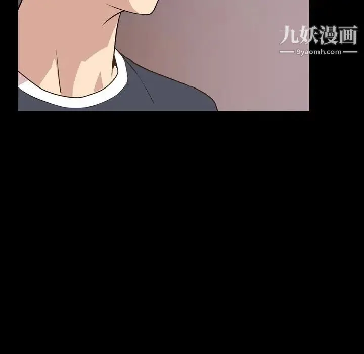 今天有空吗？ 第16话 第39页