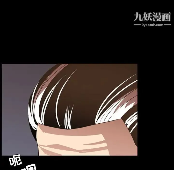 今天有空吗？ 第16话 第50页