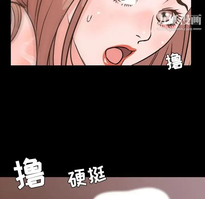 今天有空吗？ 第16话 第60页