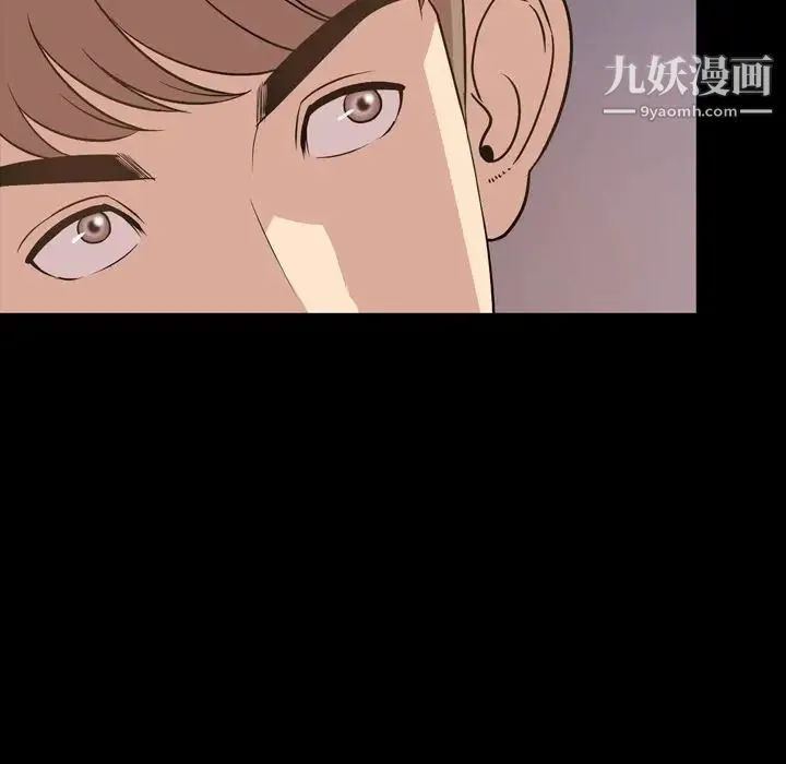 今天有空吗？ 第16话 第41页