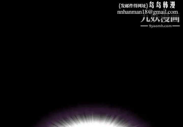 今天有空吗？ 第16话 第1页