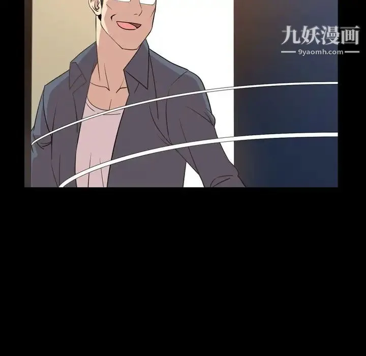 今天有空吗？ 第16话 第25页