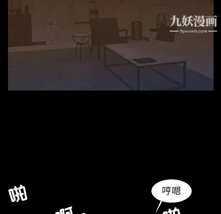 今天有空吗？ 第16话 第47页