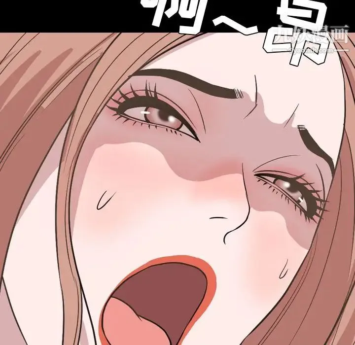今天有空吗？ 第16话 第62页