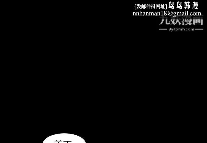 今天有空吗？ 第22话 第1页
