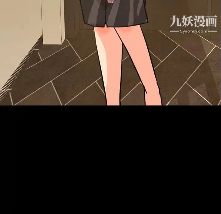 今天有空吗？ 第22话 第35页