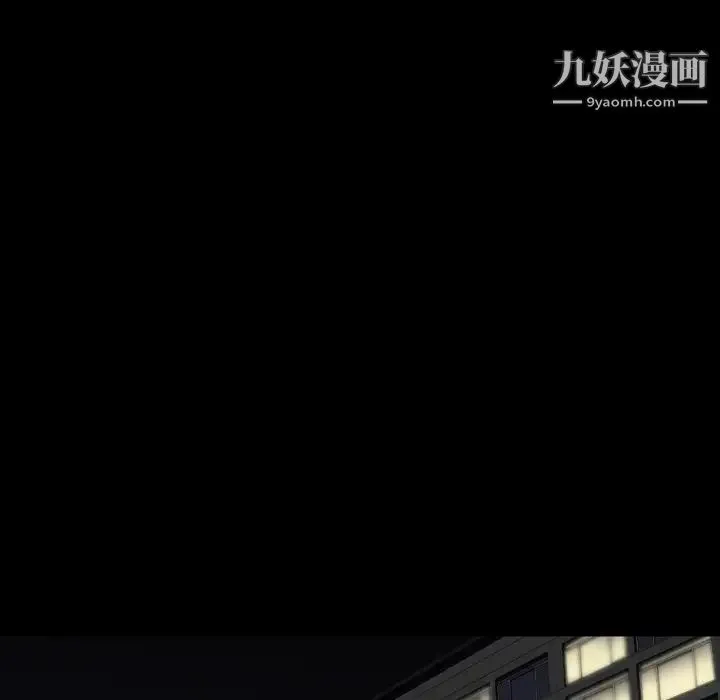 今天有空吗？ 第22话 第29页