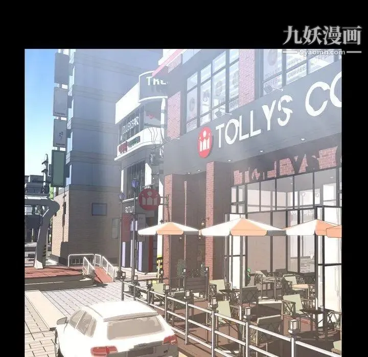 今天有空吗？ 第38话 第11页