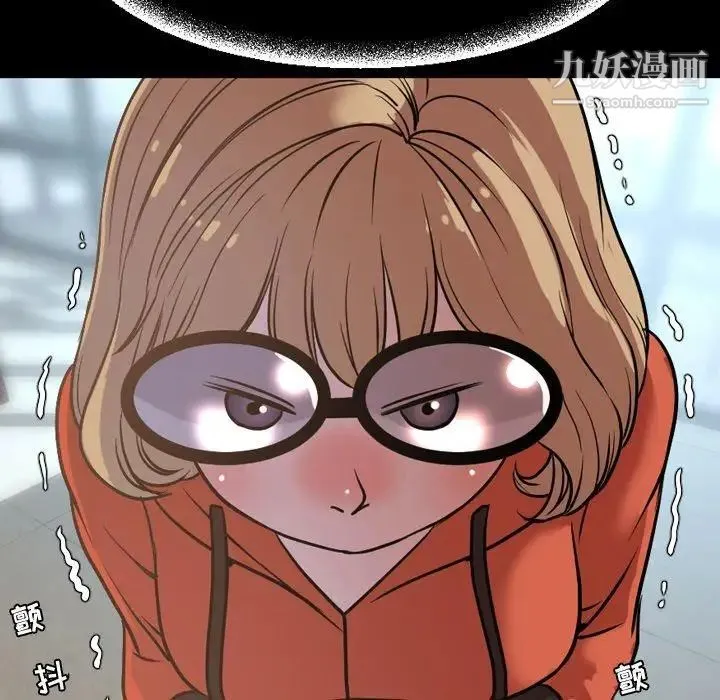 今天有空吗？ 第38话 第28页
