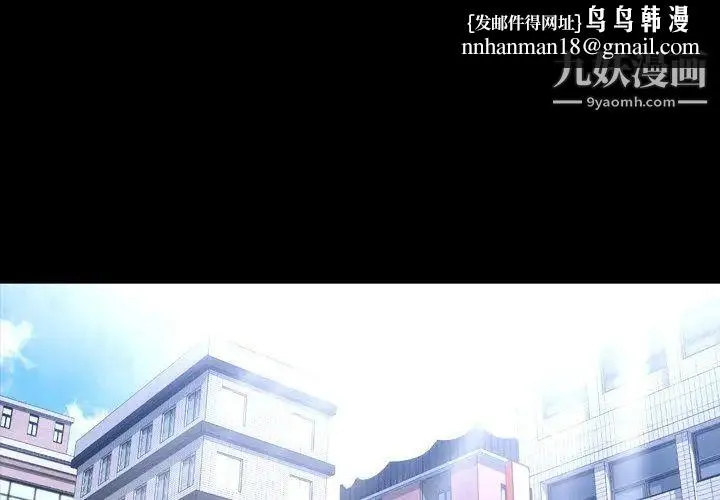 今天有空吗？ 第38话 第1页