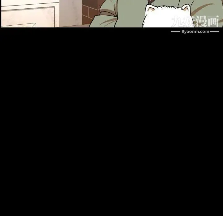 今天有空吗？ 第38话 第54页