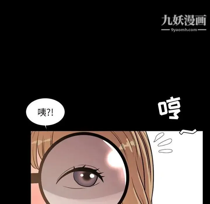 今天有空吗？ 第38话 第31页