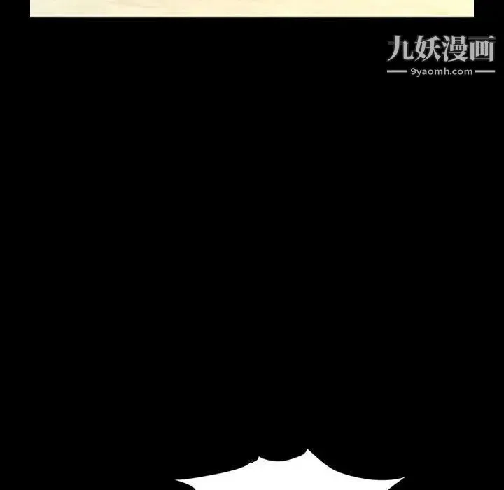 今天有空吗？ 第38话 第36页