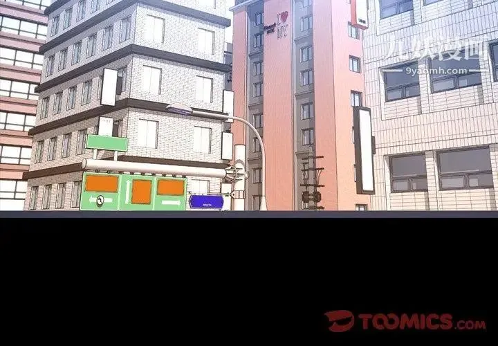 今天有空吗？ 第38话 第2页