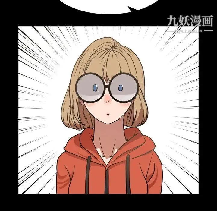 今天有空吗？ 第38话 第67页