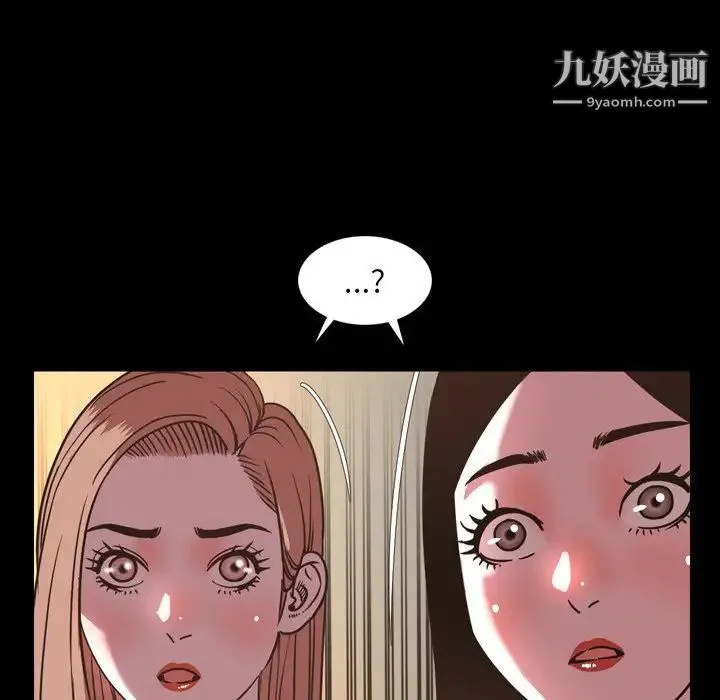 今天有空吗？ 第47话 第39页