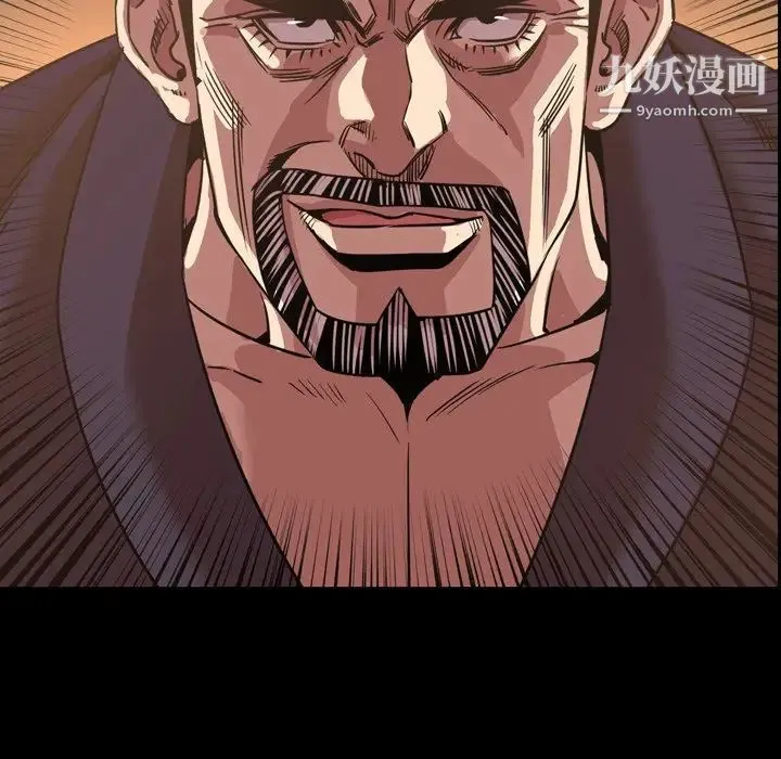 今天有空吗？ 第47话 第38页