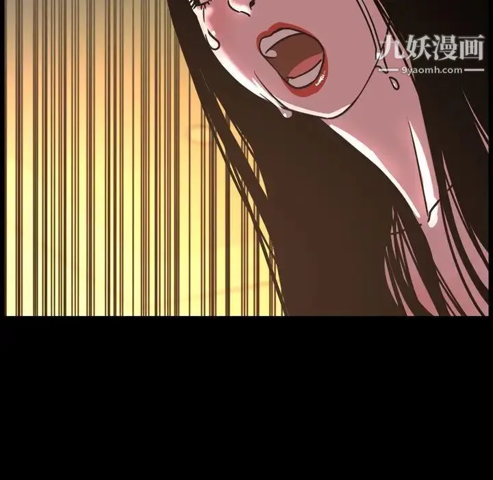 今天有空吗？ 第47话 第21页