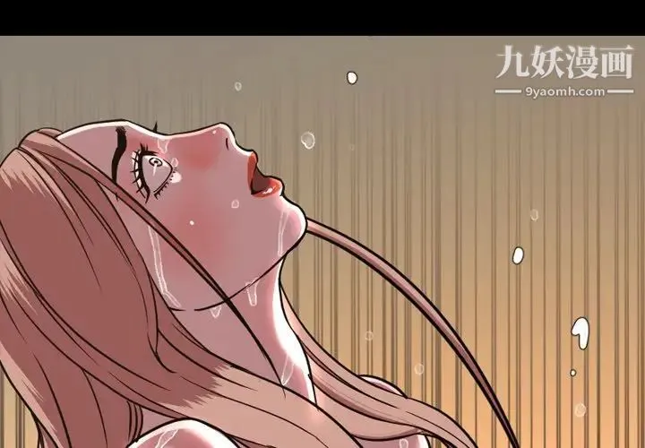 今天有空吗？ 第47话 第4页