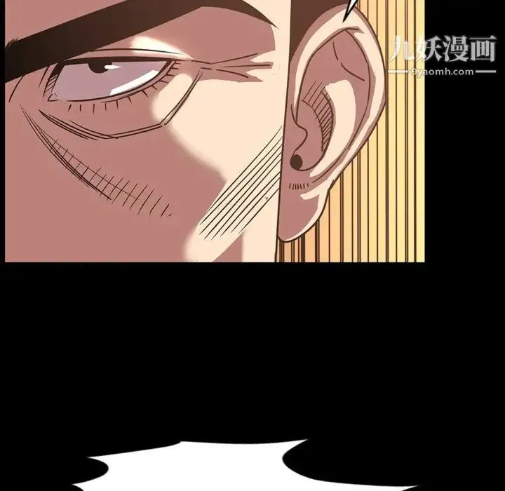 今天有空吗？ 第47话 第41页