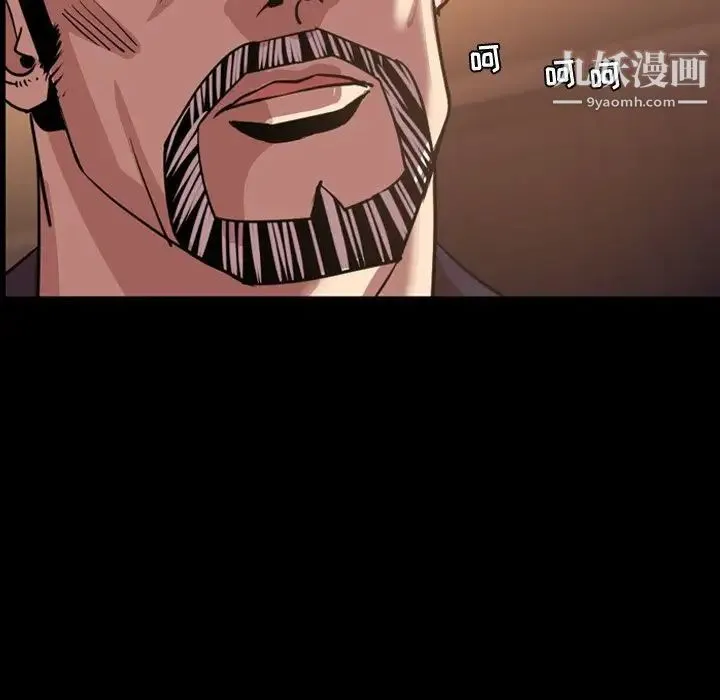 今天有空吗？ 第47话 第34页