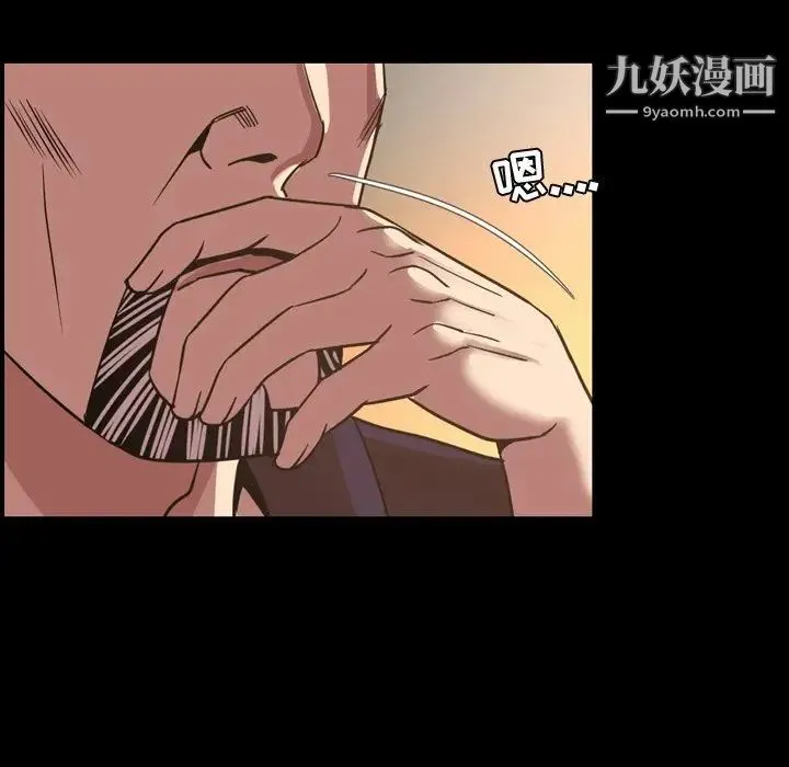 今天有空吗？ 第47话 第35页