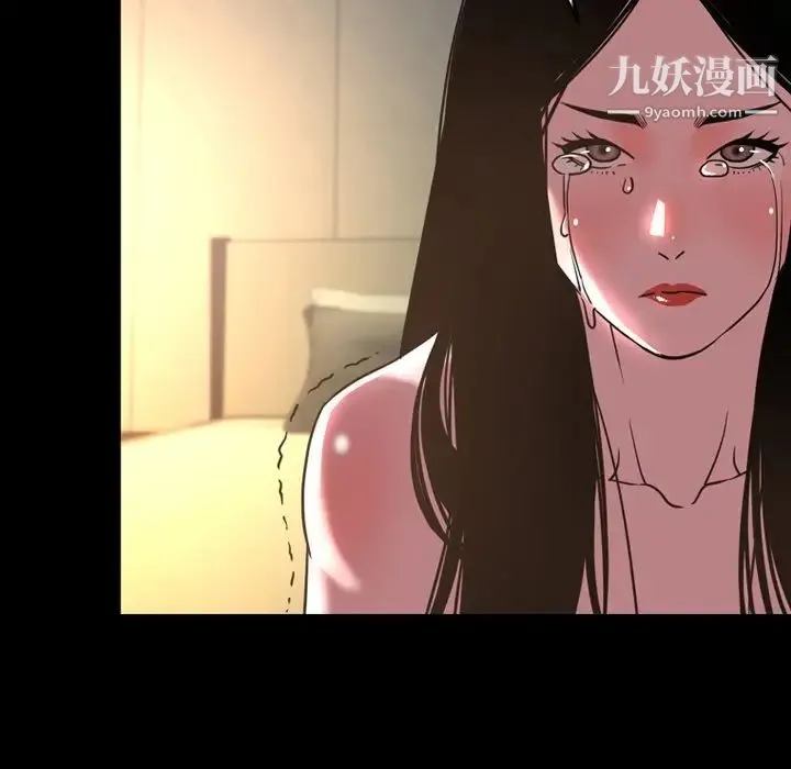 今天有空吗？ 第47话 第19页