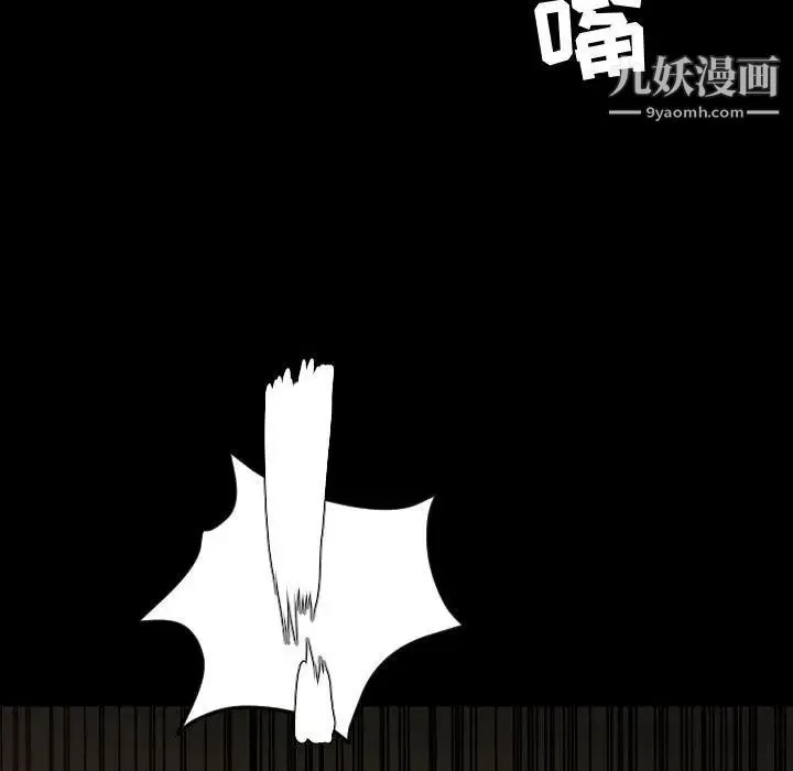 今天有空吗？ 第44话 第19页