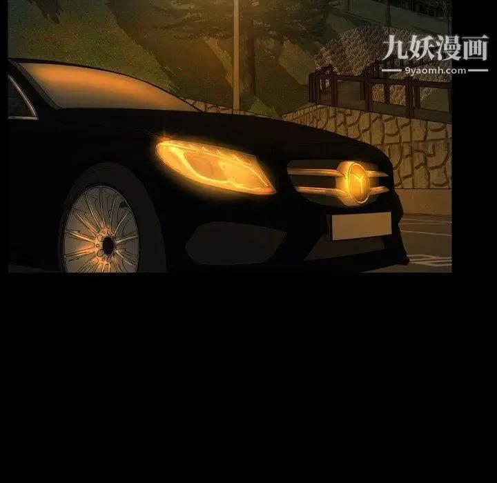 今天有空吗？ 第44话 第89页