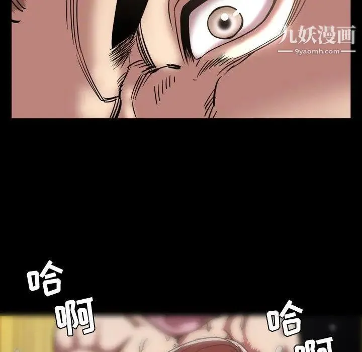 今天有空吗？ 第44话 第7页