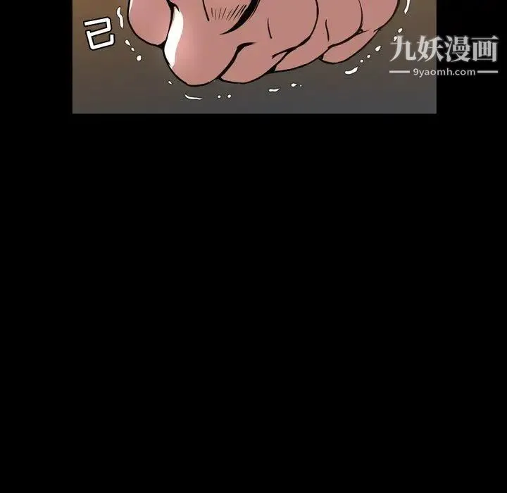 今天有空吗？ 第44话 第33页