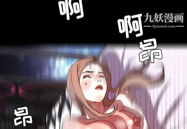 今天有空吗？ 第44话 第4页