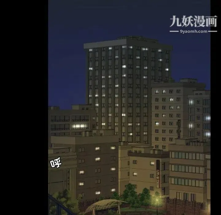 今天有空吗？ 第44话 第105页