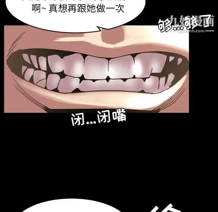 今天有空吗？ 第44话 第17页