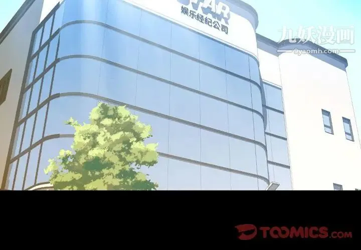 今天有空吗？ 第28话 第2页