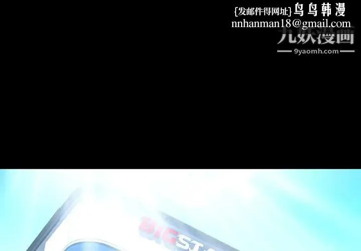 今天有空吗？ 第28话 第1页