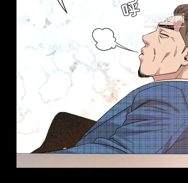 今天有空吗？ 第28话 第100页