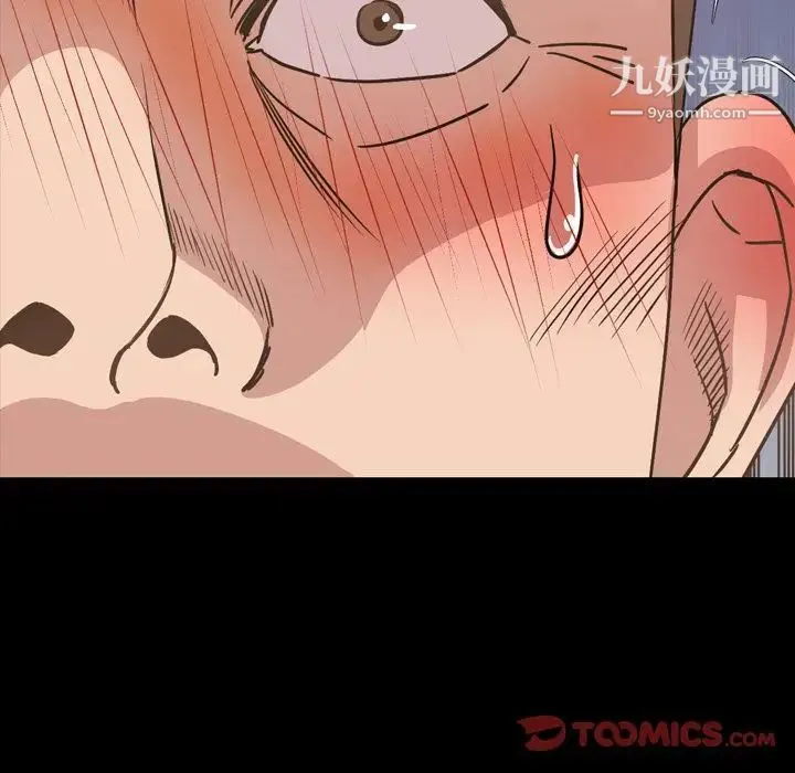 今天有空吗？ 第28话 第38页