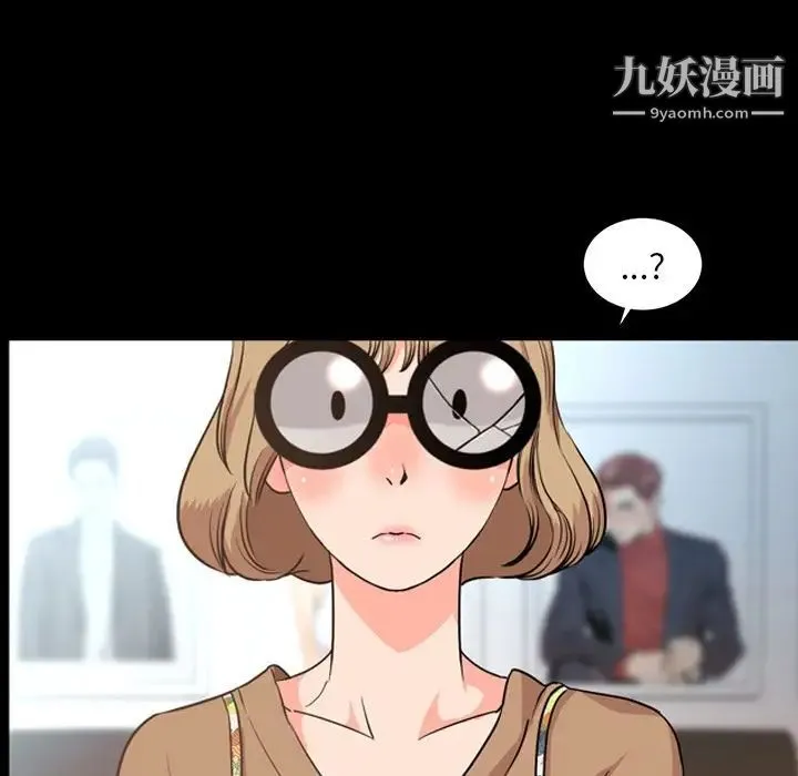 今天有空吗？ 第28话 第39页