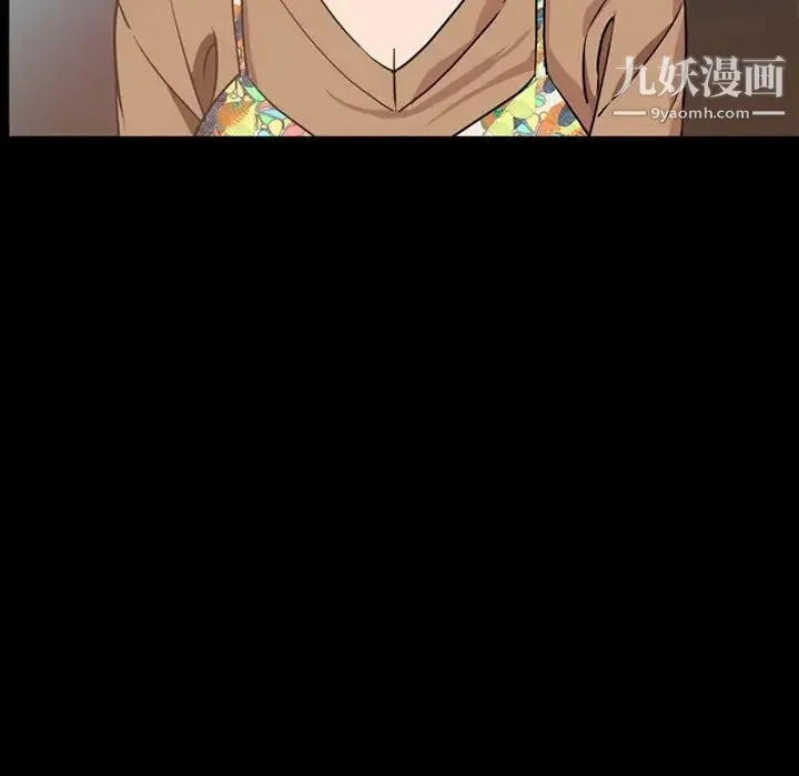 今天有空吗？ 第28话 第40页