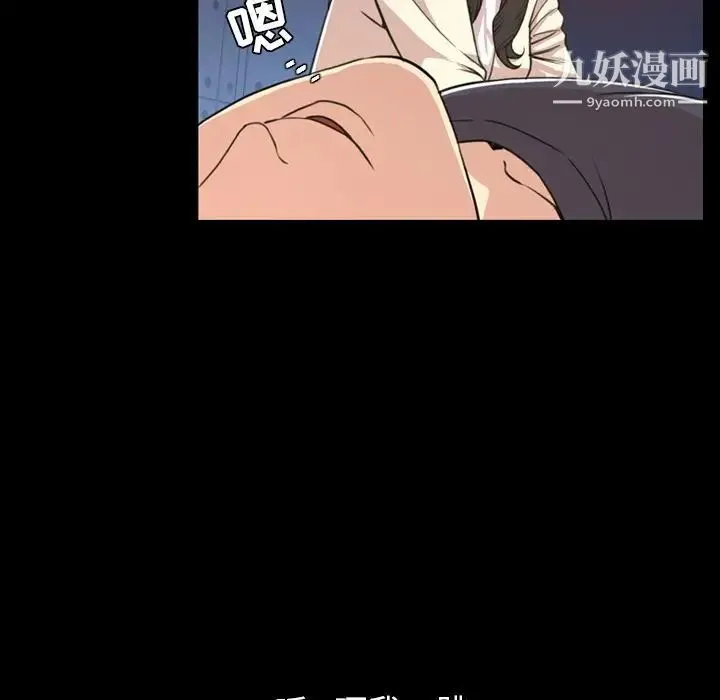 今天有空吗？ 第18话 第10页