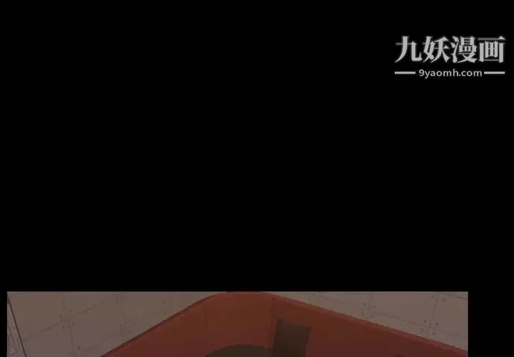 今天有空吗？ 第18话 第3页